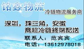 合肥銘鑫物流有限公司